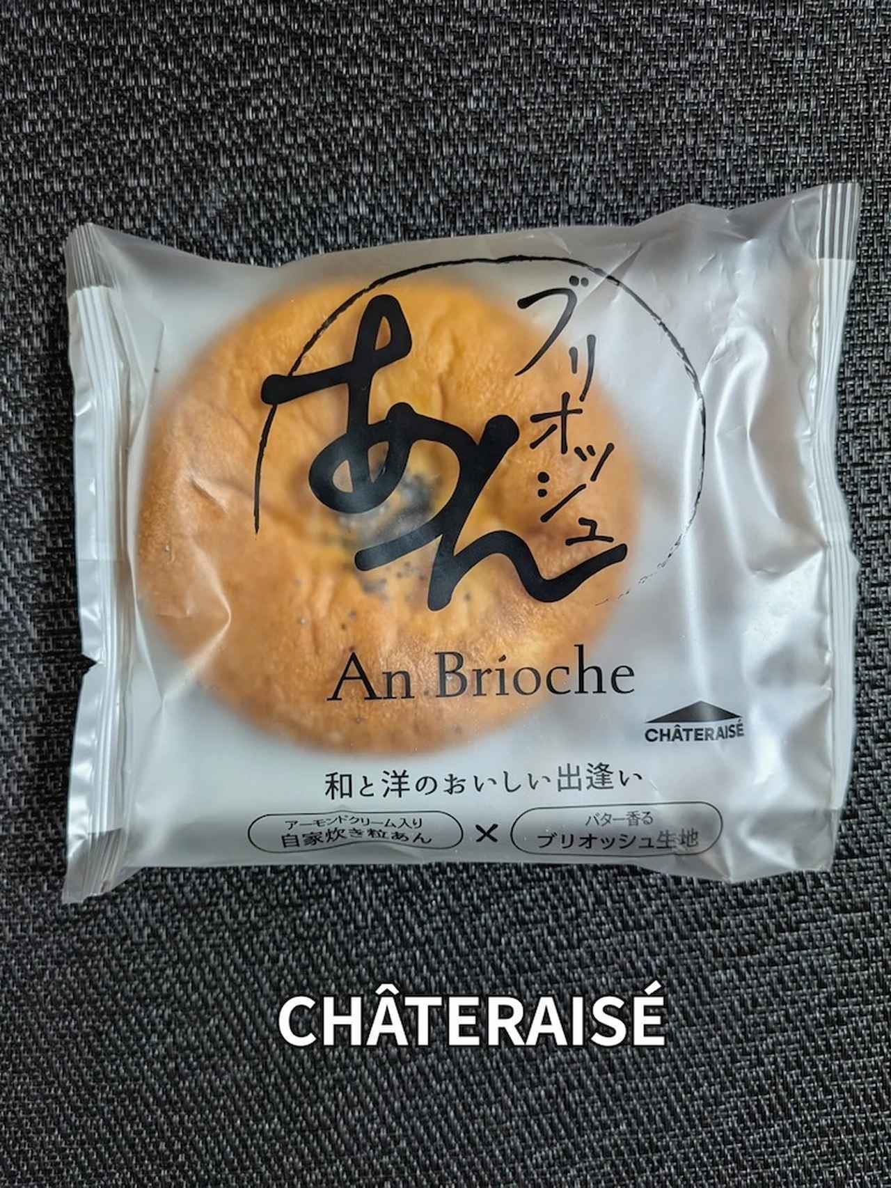 画像1: 出典：Instagram