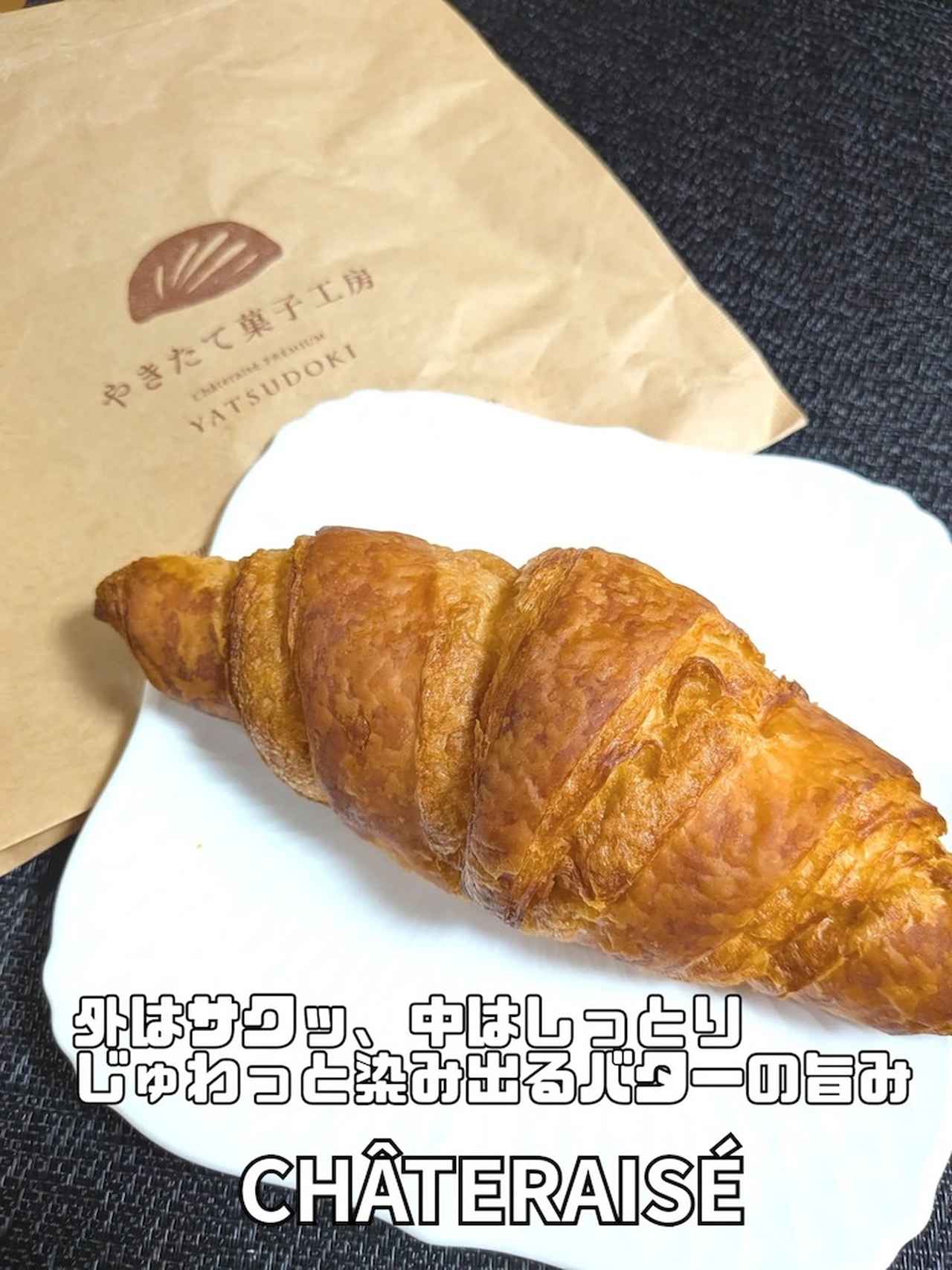 画像3: 出典：Instagram