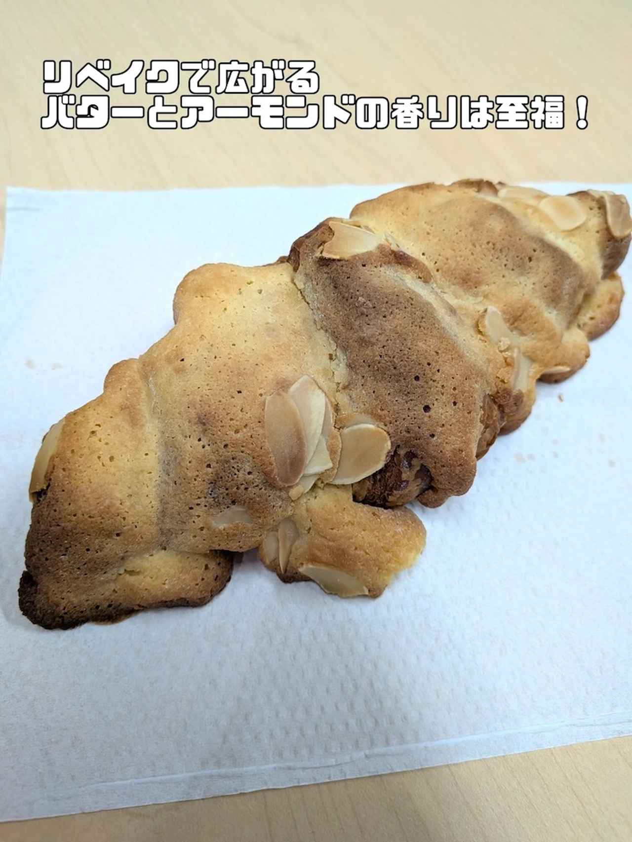 画像4: 出典：Instagram