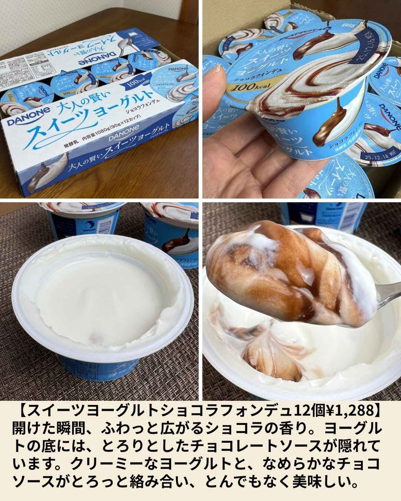 画像4: 出典：Instagram