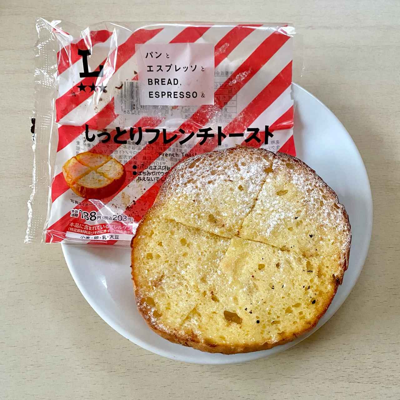 画像2: 出典：Instagram