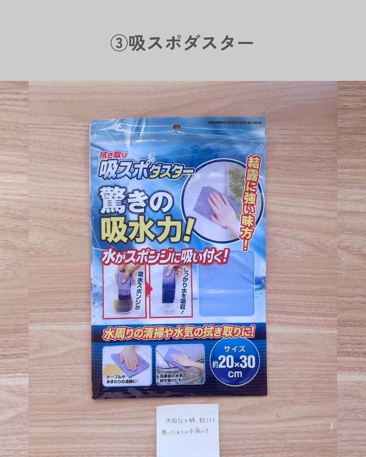 画像3: 出典:Instagram