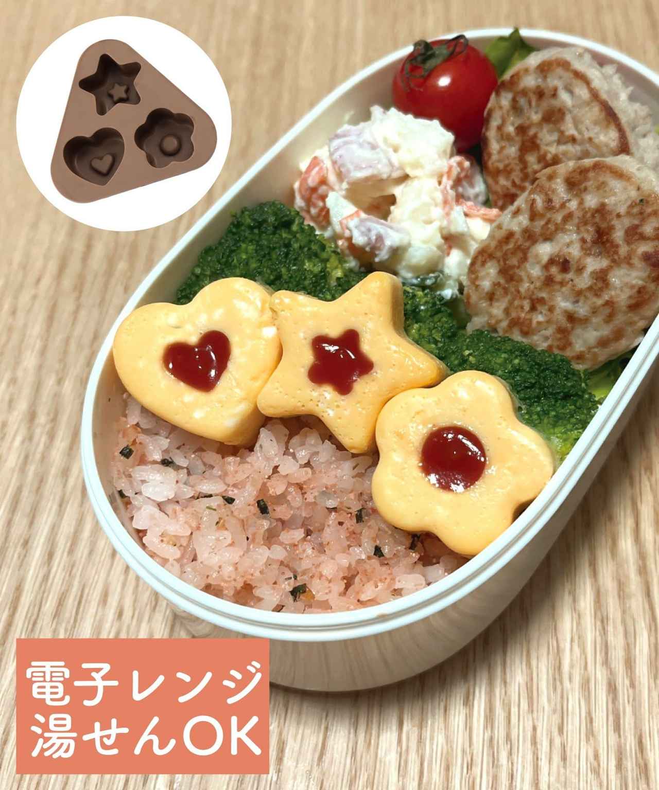 画像1: 出典：3COINS