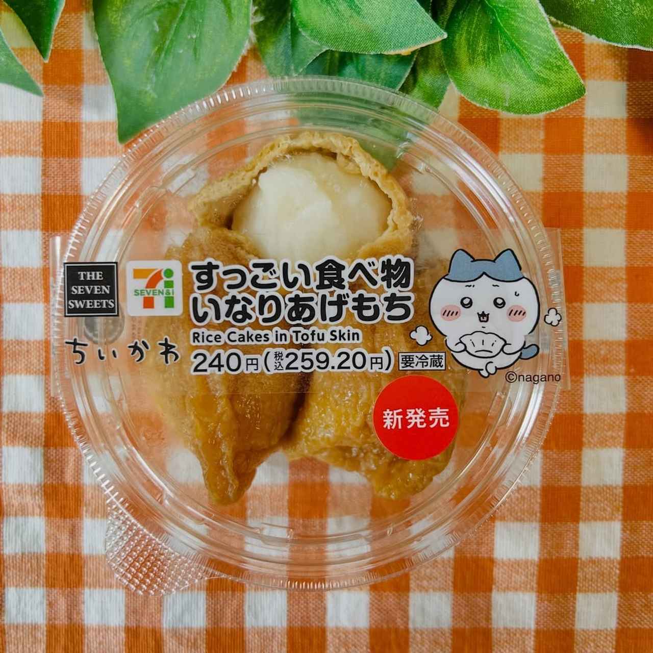 画像4: 出典：Instagram