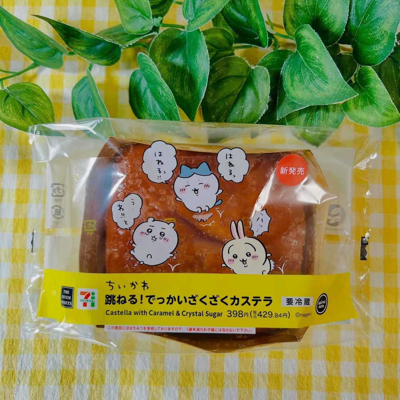 画像1: 出典：Instagram