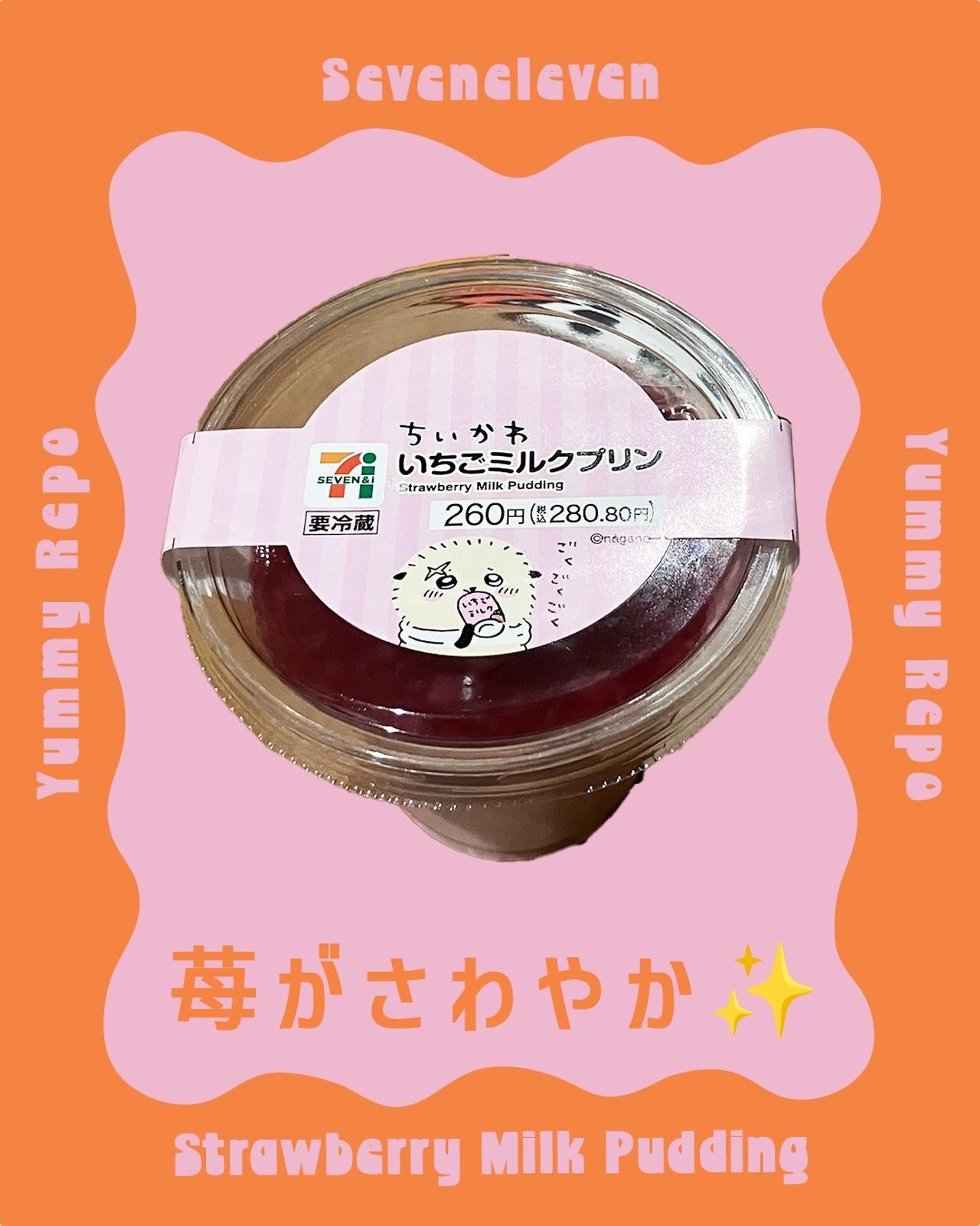 画像2: 出典：Instagram