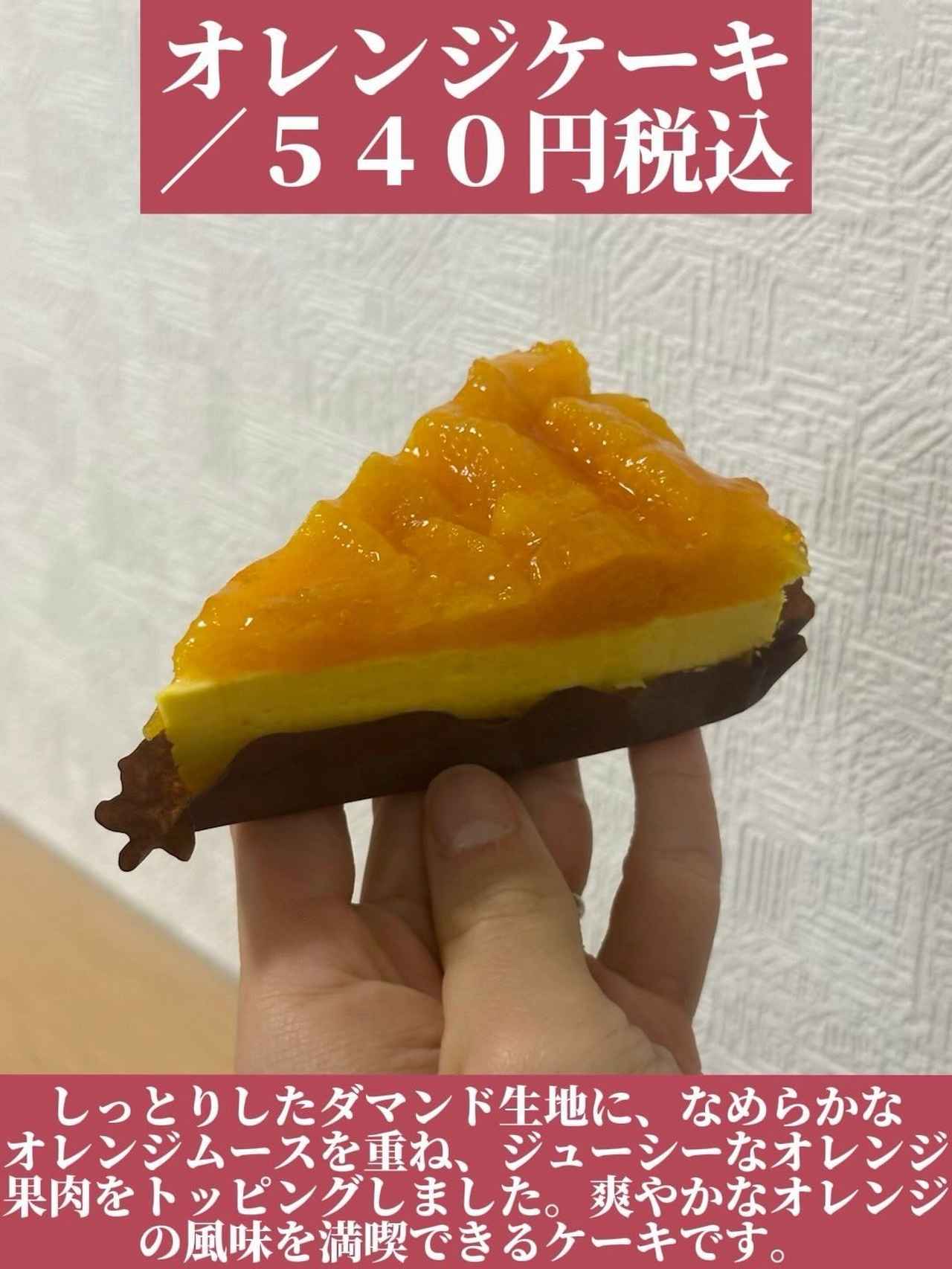 画像2: 出典:Instagram