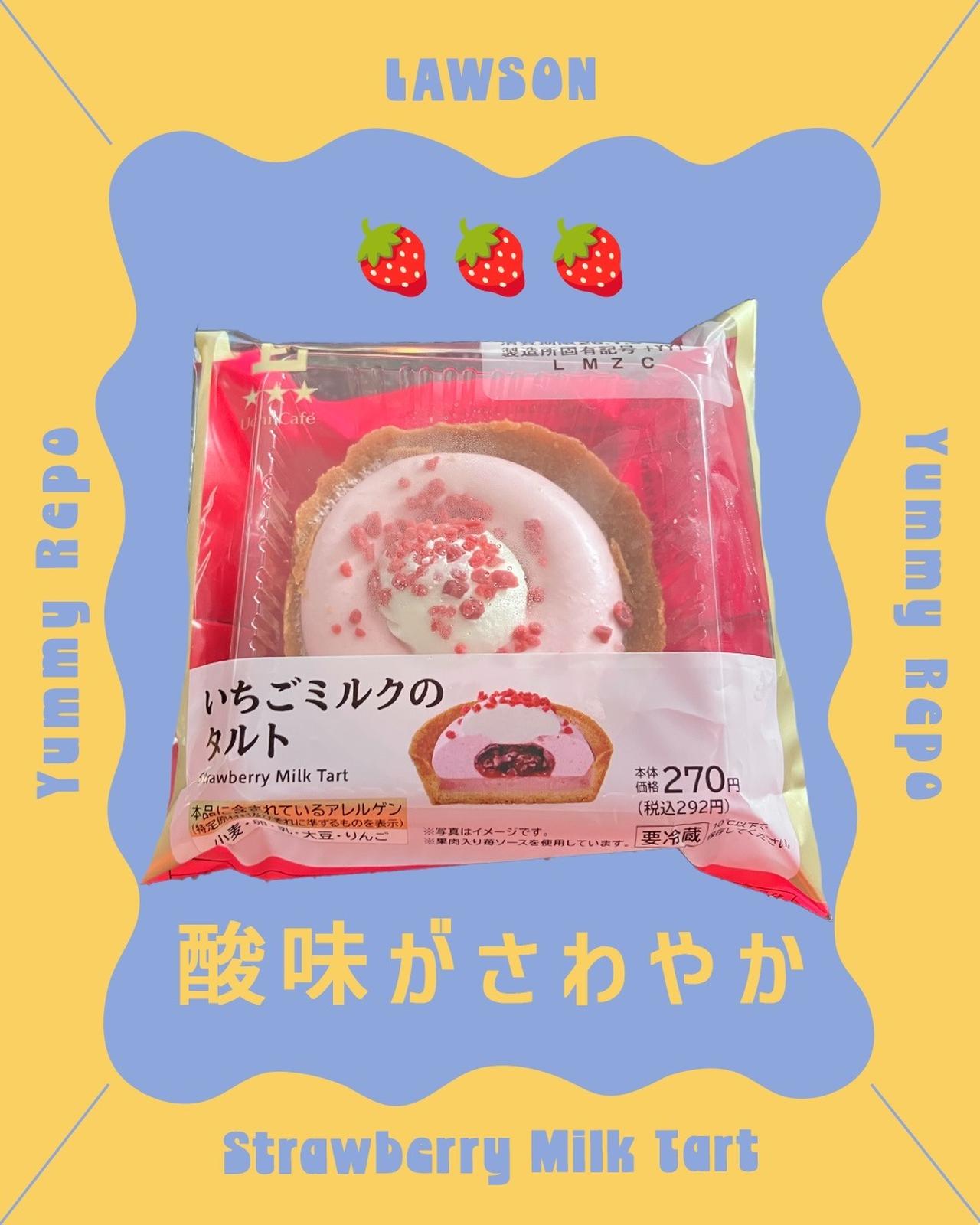 画像1: 出典：Instagram