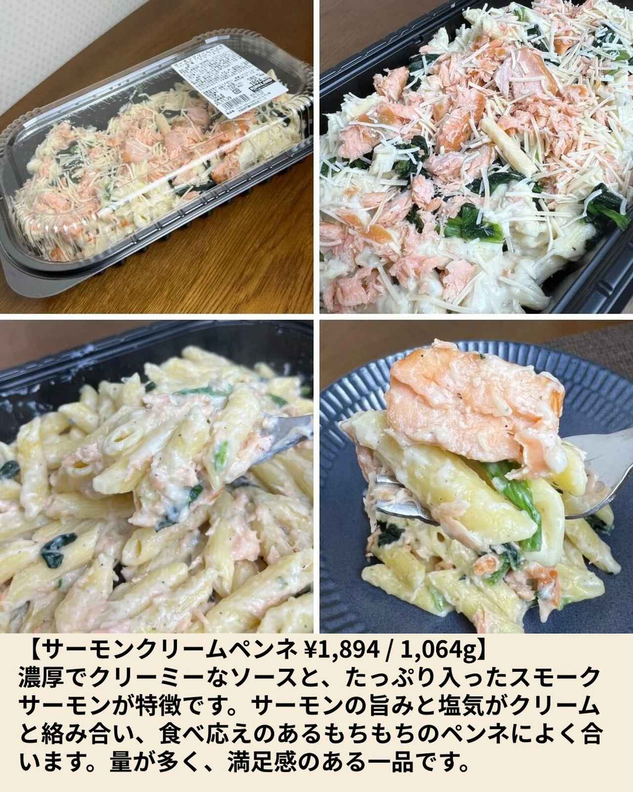 画像4: 出典:Instagram