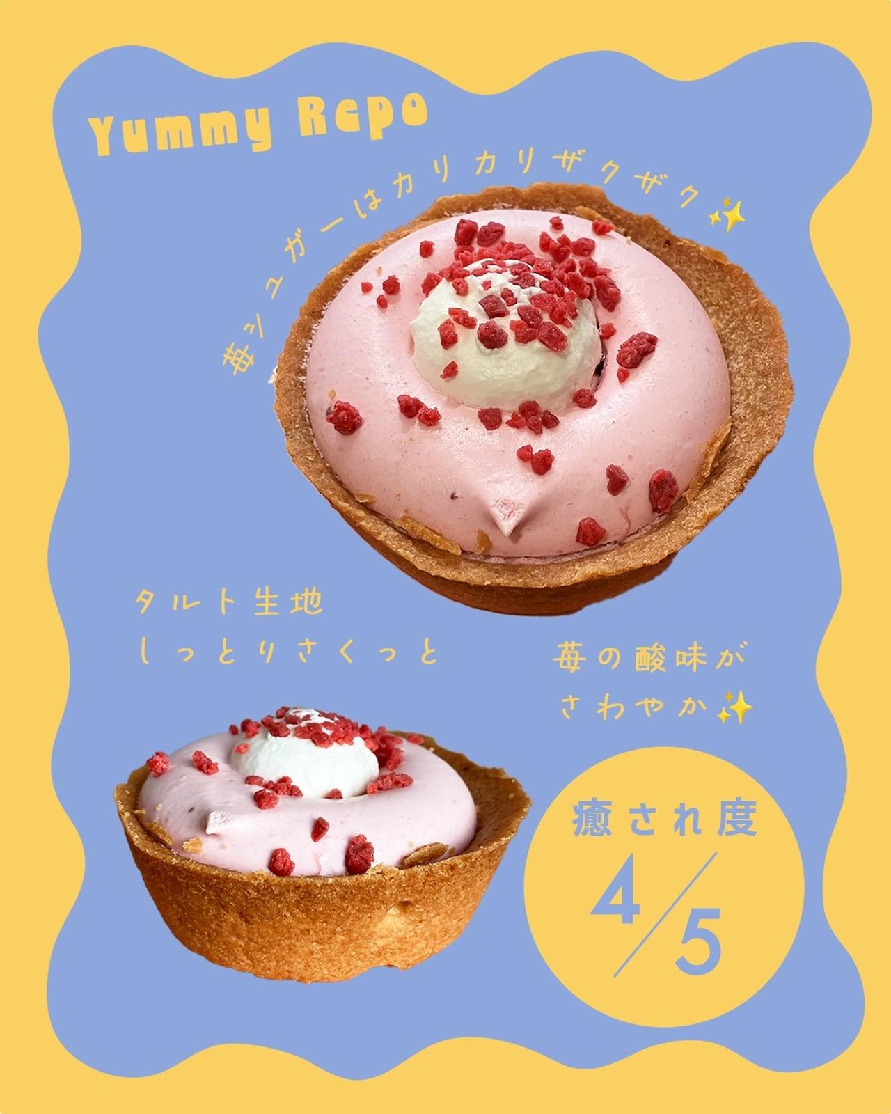 画像4: 出典：Instagram