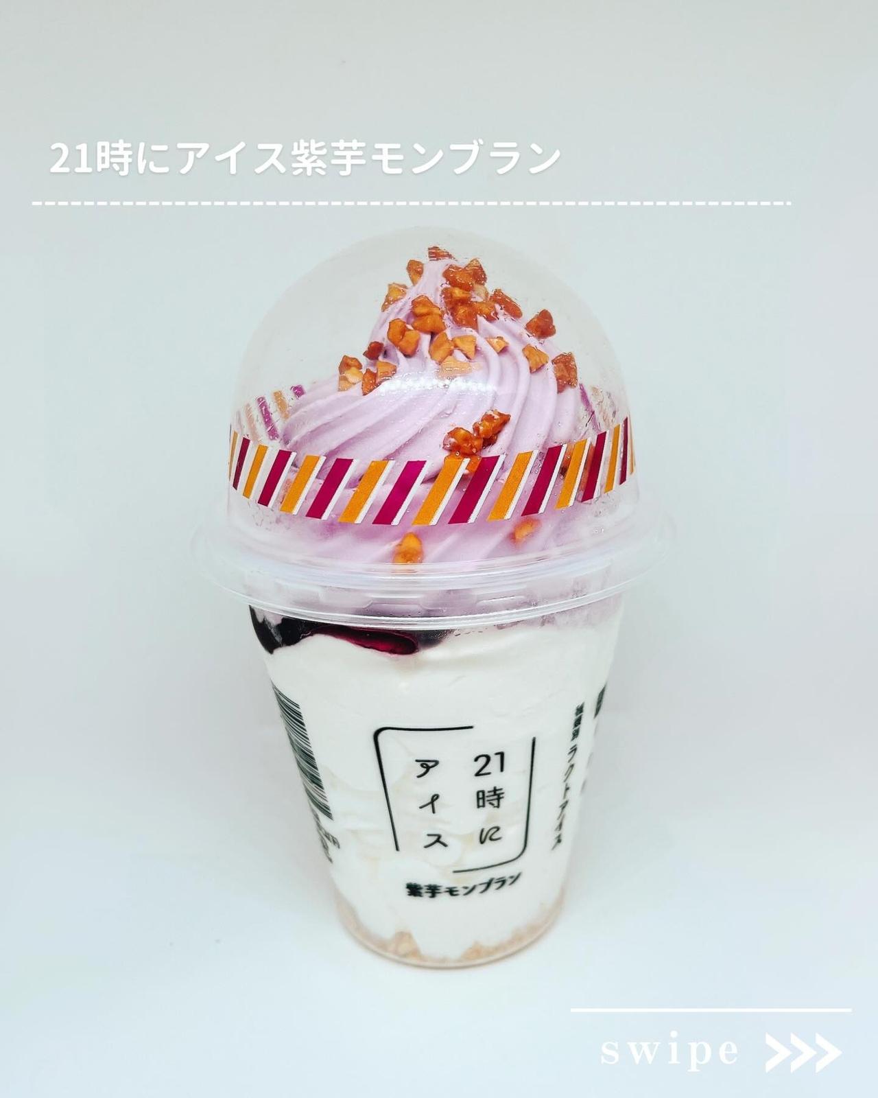 画像2: 出典：Instagram