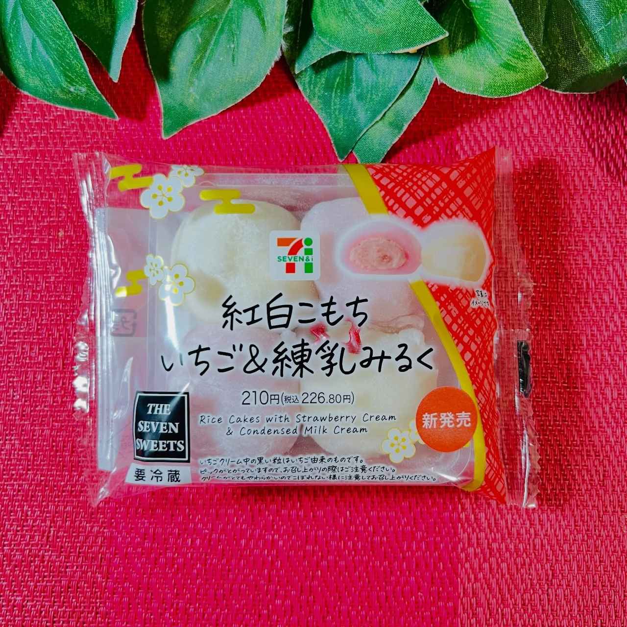 画像3: 出典：Instagram