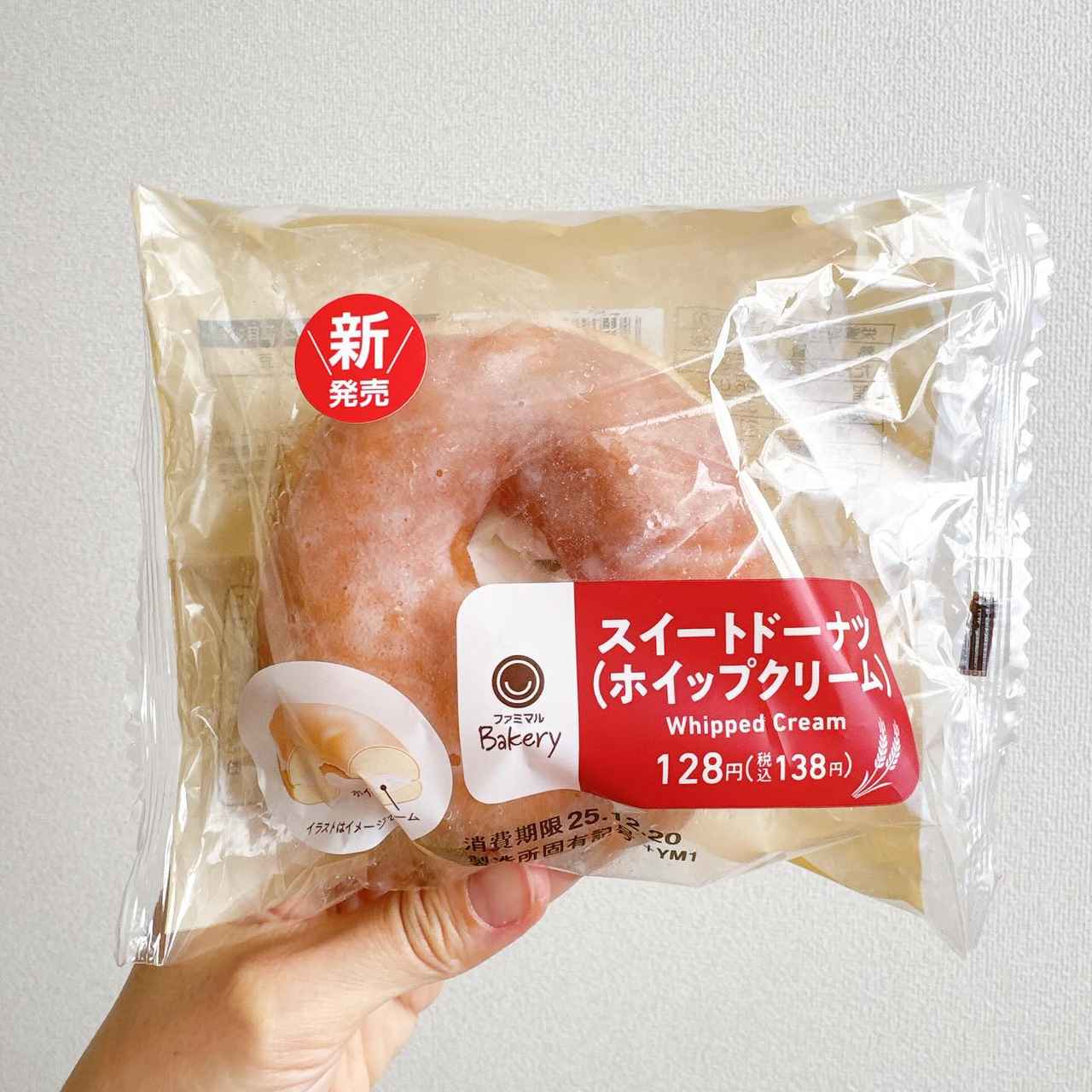 画像2: 出典：Instagram