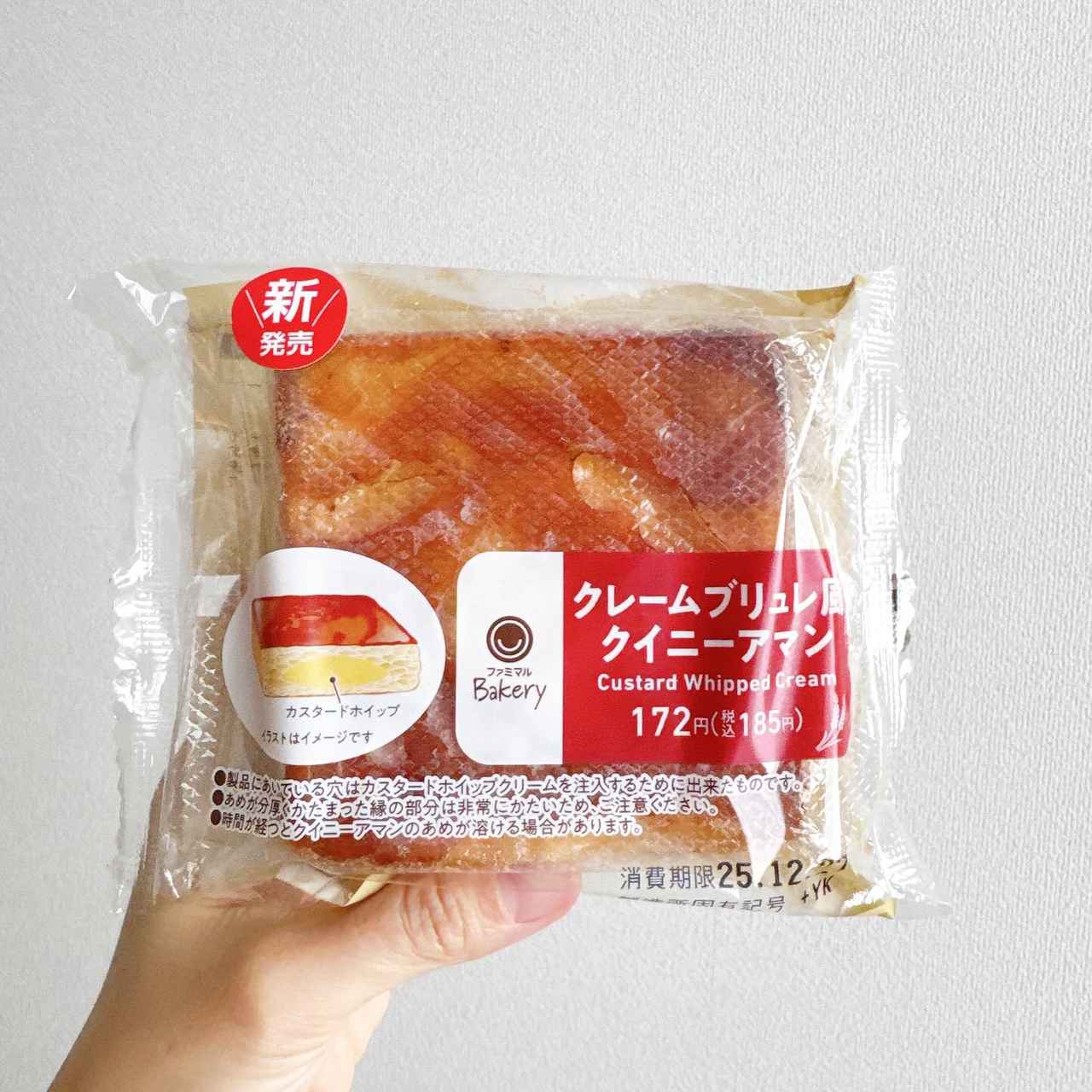 画像4: 出典：Instagram