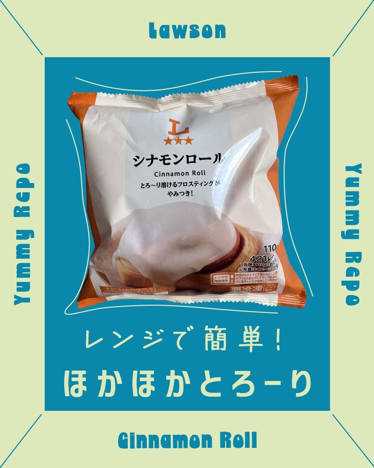 画像1: 出典：Instagram