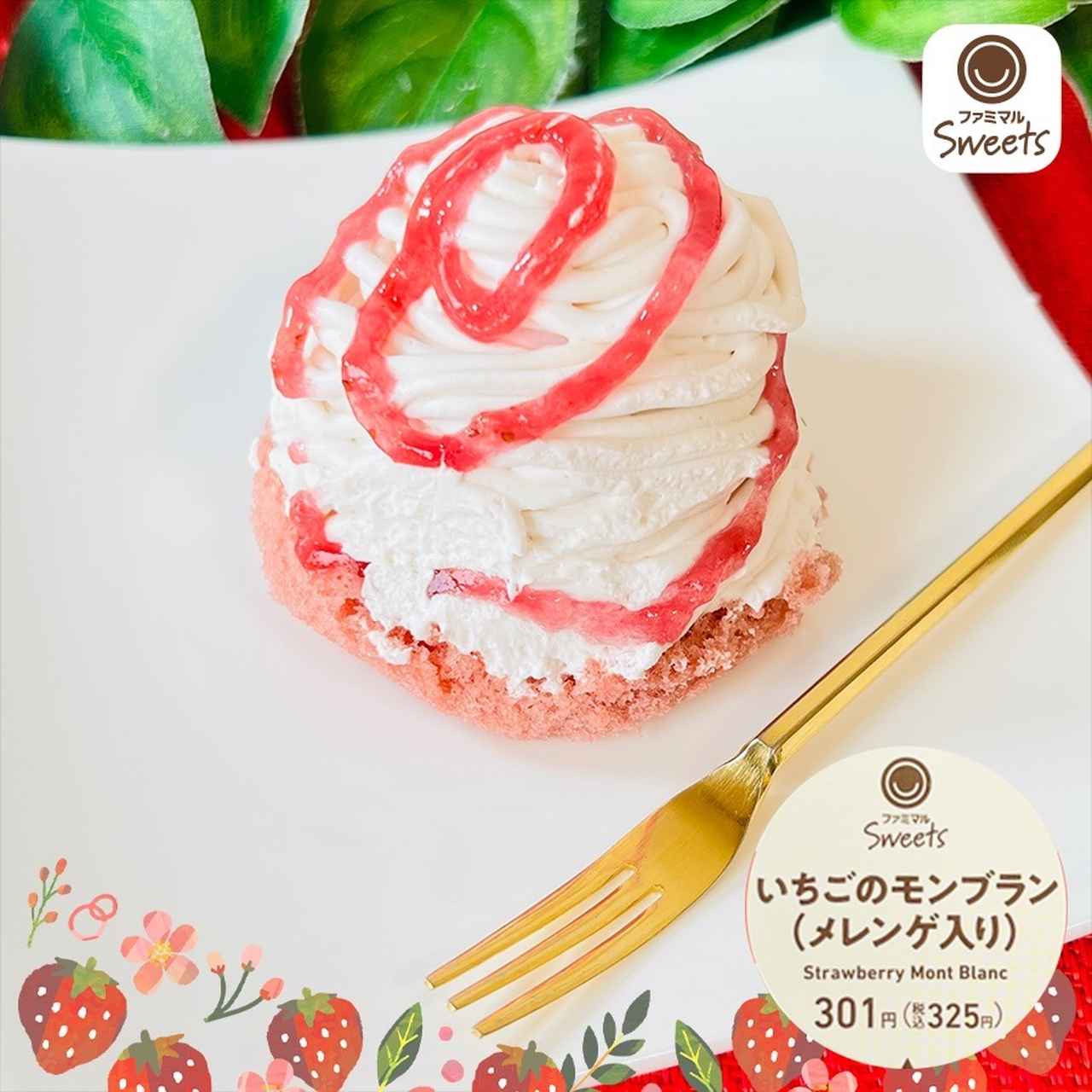 画像2: 出典：Instagram