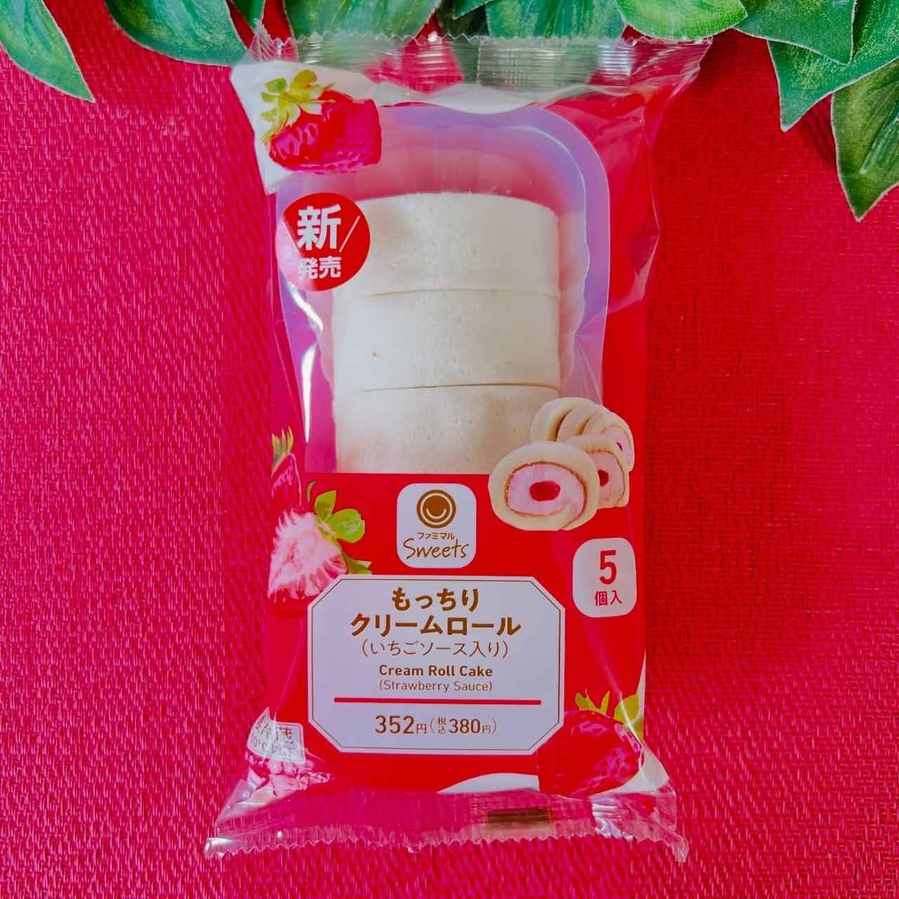 画像3: 出典：Instagram