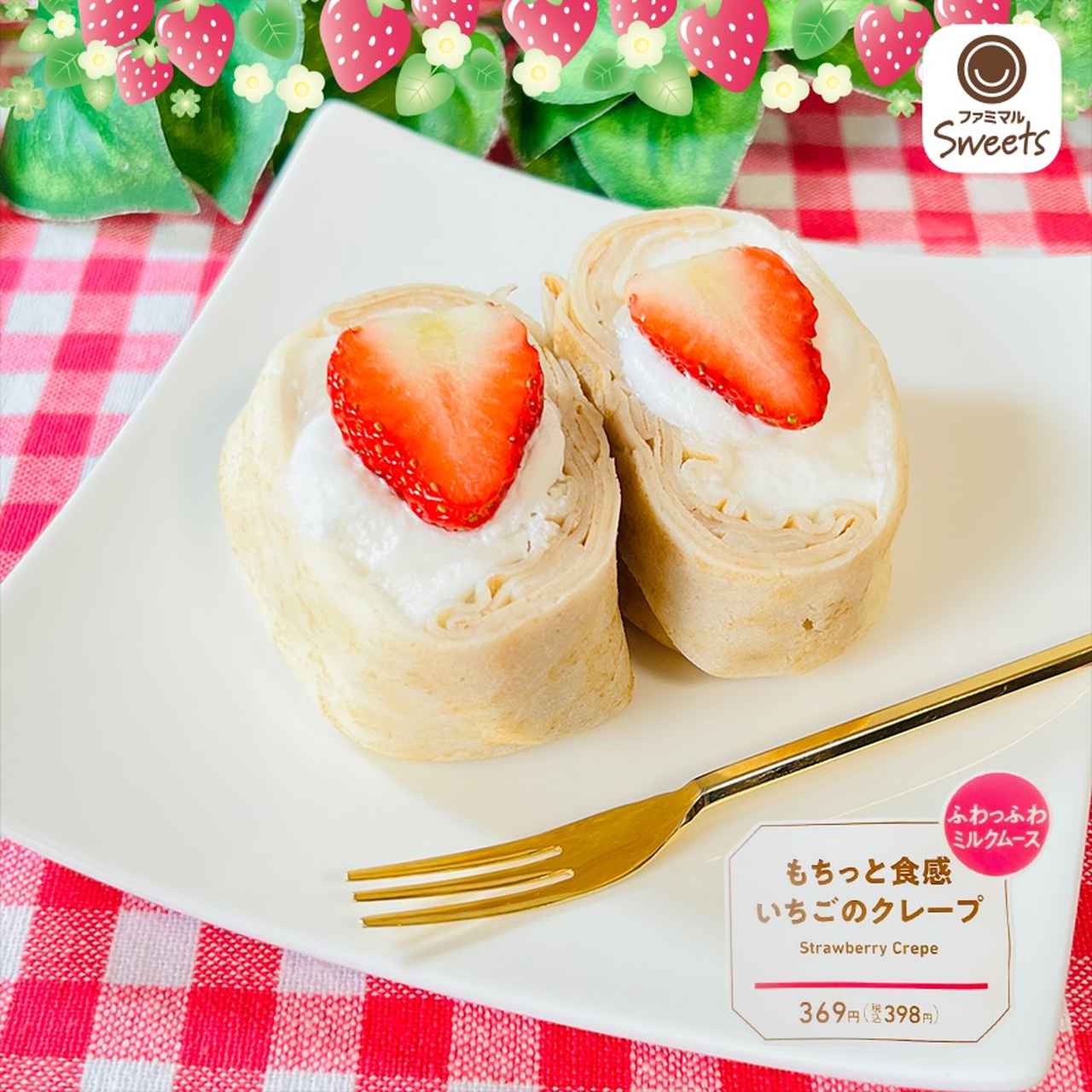 画像2: 出典：Instagram