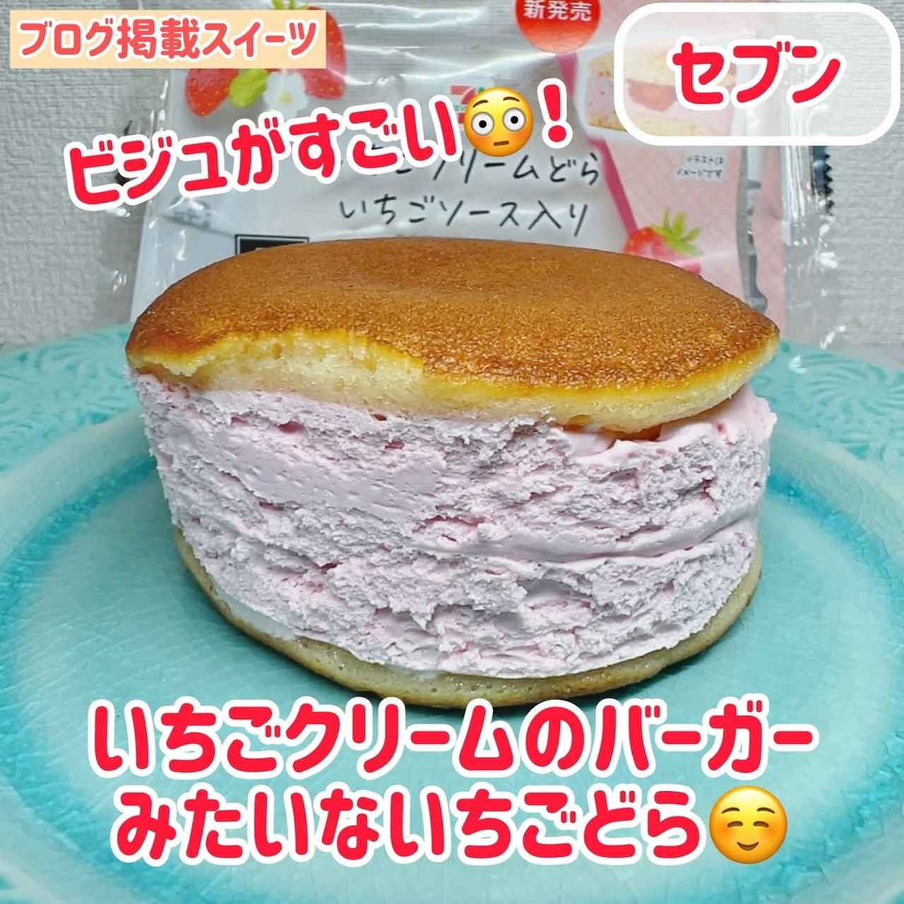 画像2: 出典：Instagram