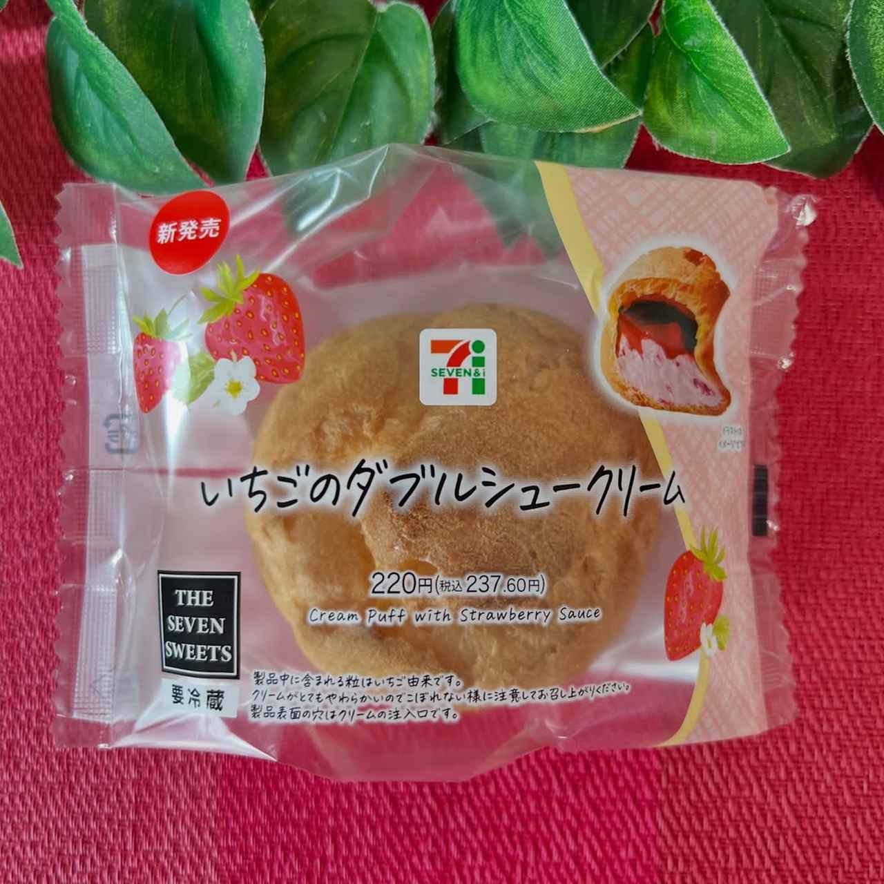 画像1: 出典：Instagram