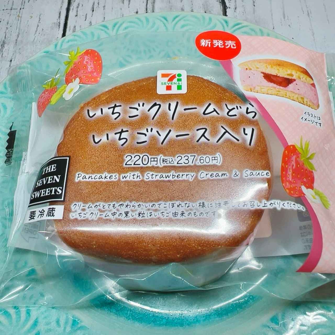 画像2: 出典：Instagram