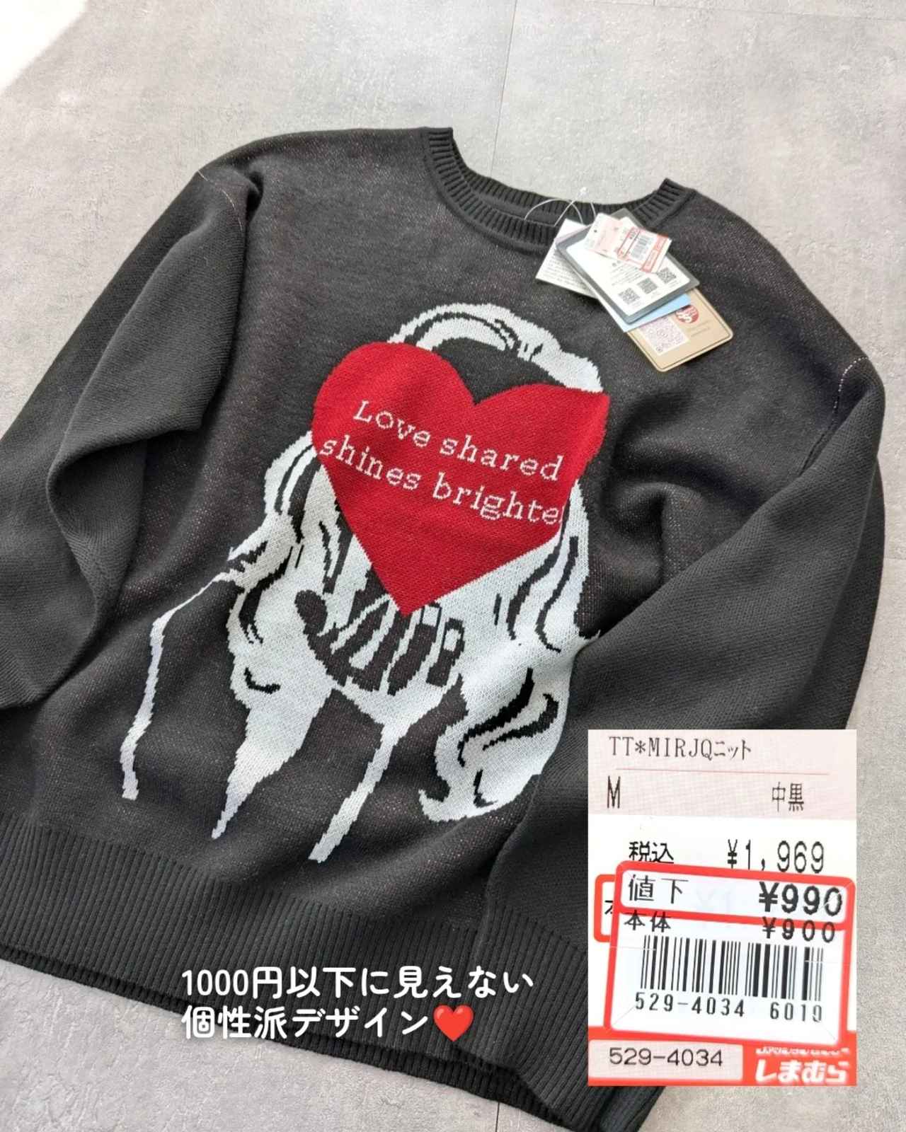 画像3: 出典：Instagram