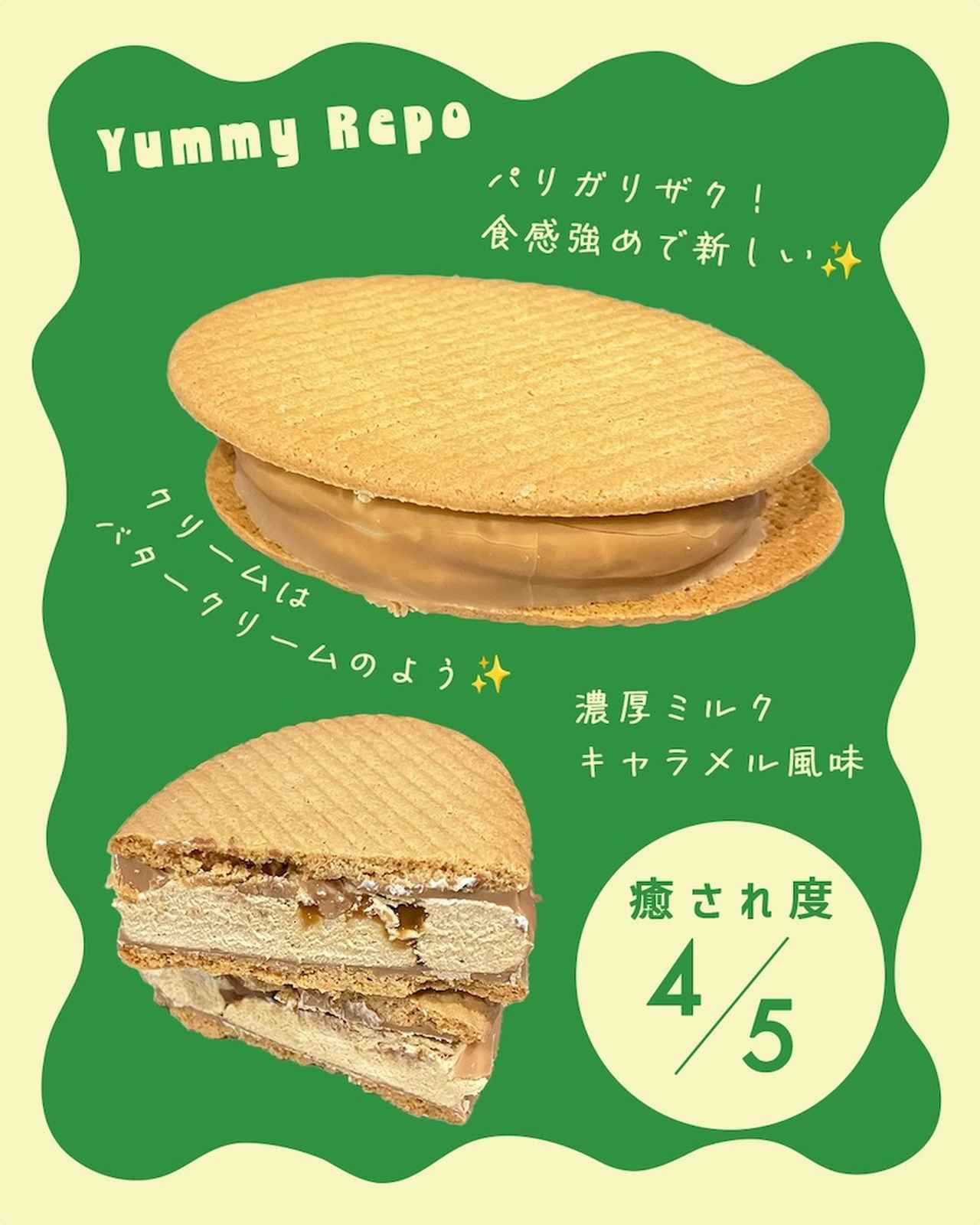 画像2: 出典：Instagram