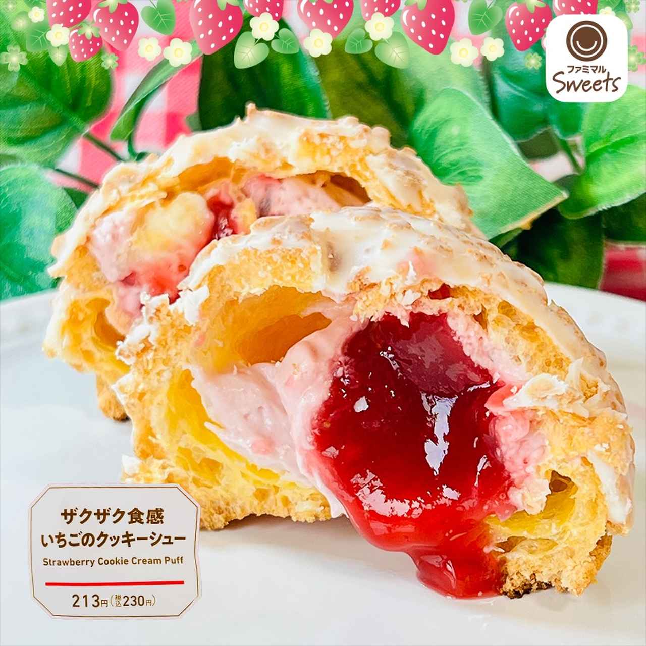 画像2: 出典：Instagram