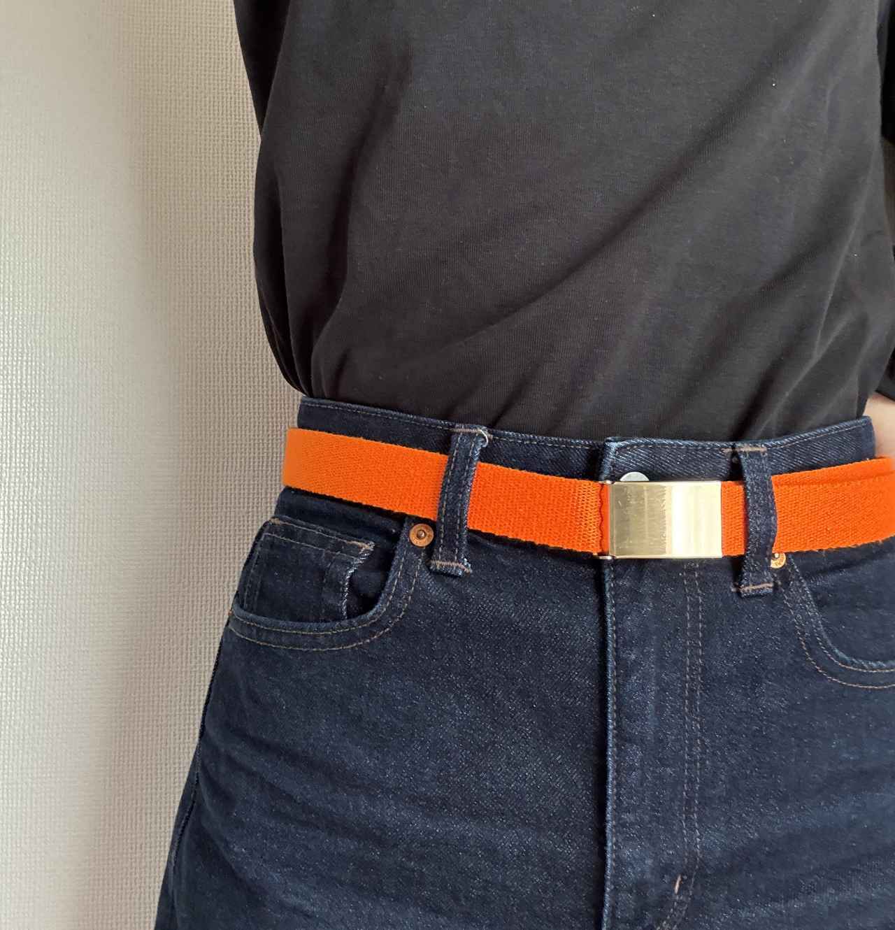 画像: オレンジのベルト