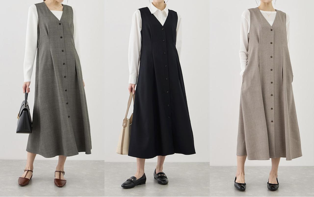 画像: ウエストタックジャンパースカート（グレー系/ネイビー/ベージュ系）各¥7,997