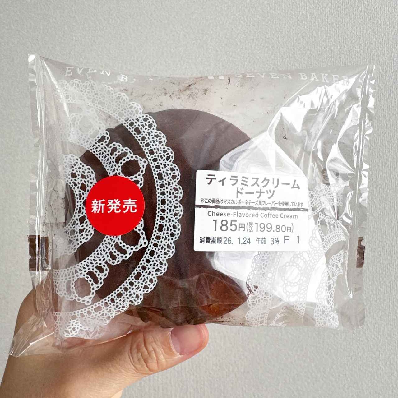 画像2: 出典：Instagram