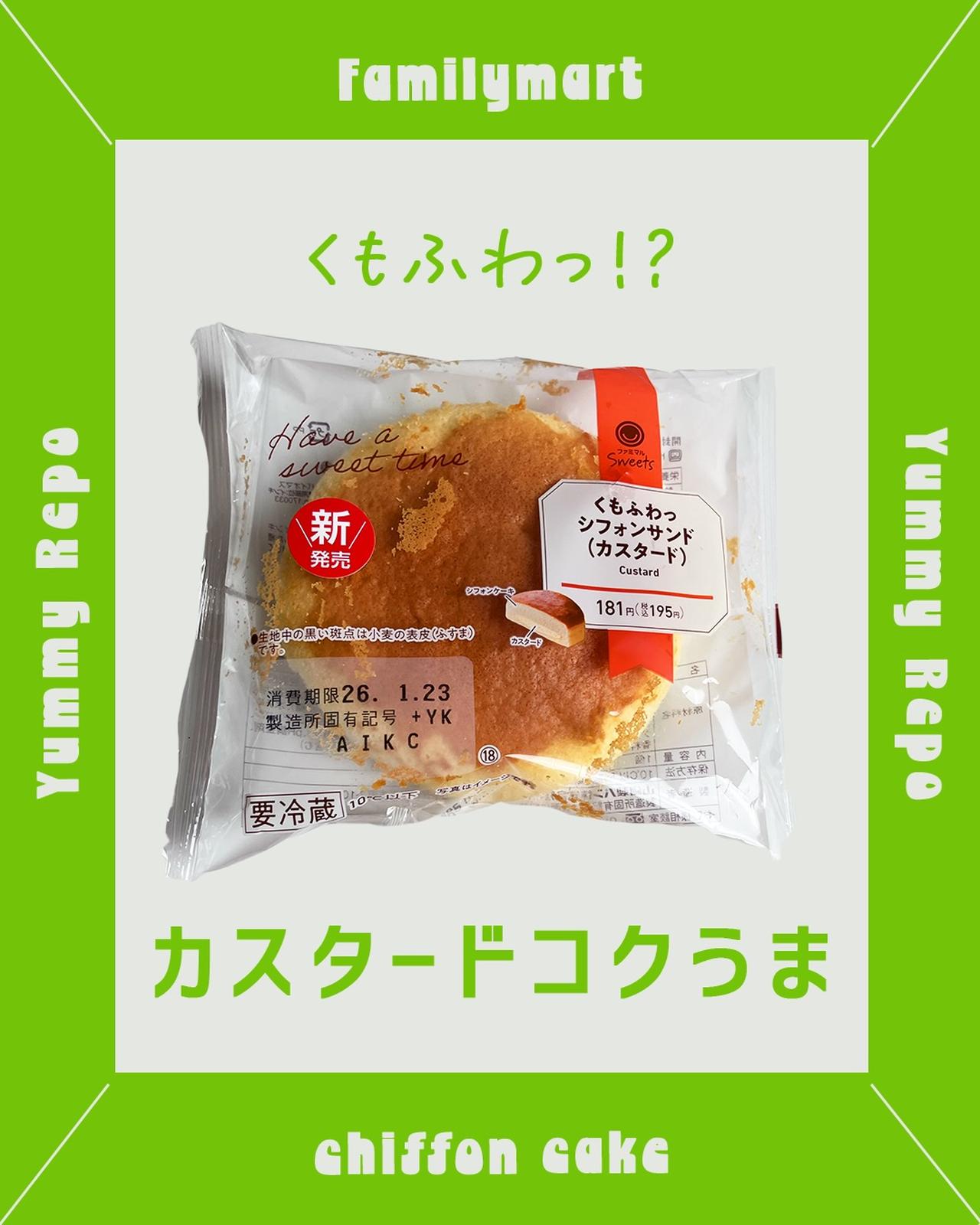 画像1: 出典:Instagram