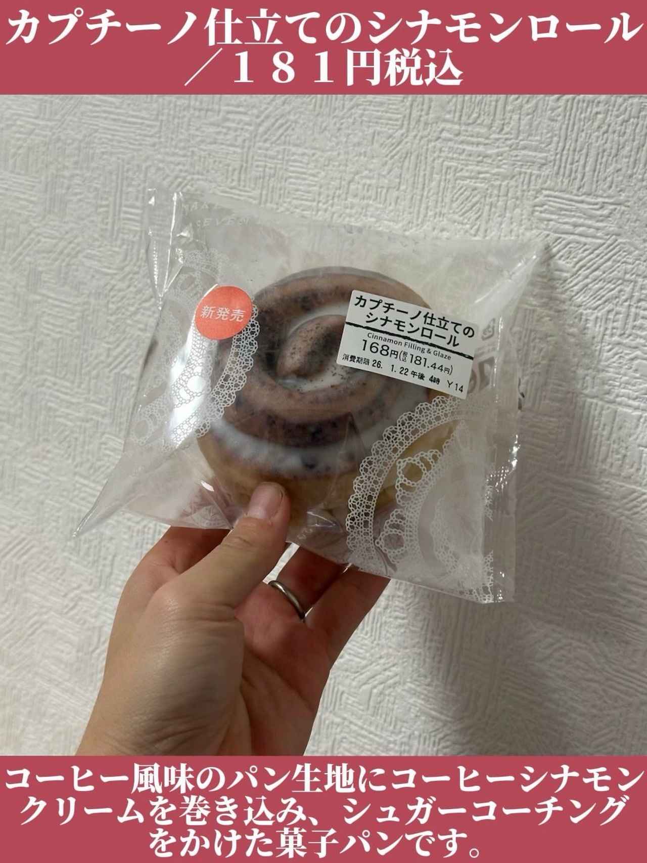 画像1: 出典：Instagram