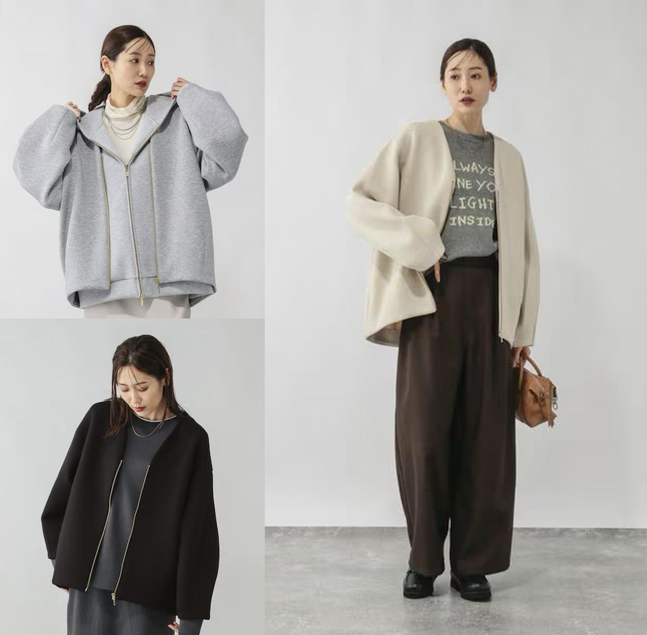 画像: ダンボールノーカラージャケット/579497（杢グレー/ブラック/ナチュラル）各¥5,990 出典：グローバルワーク