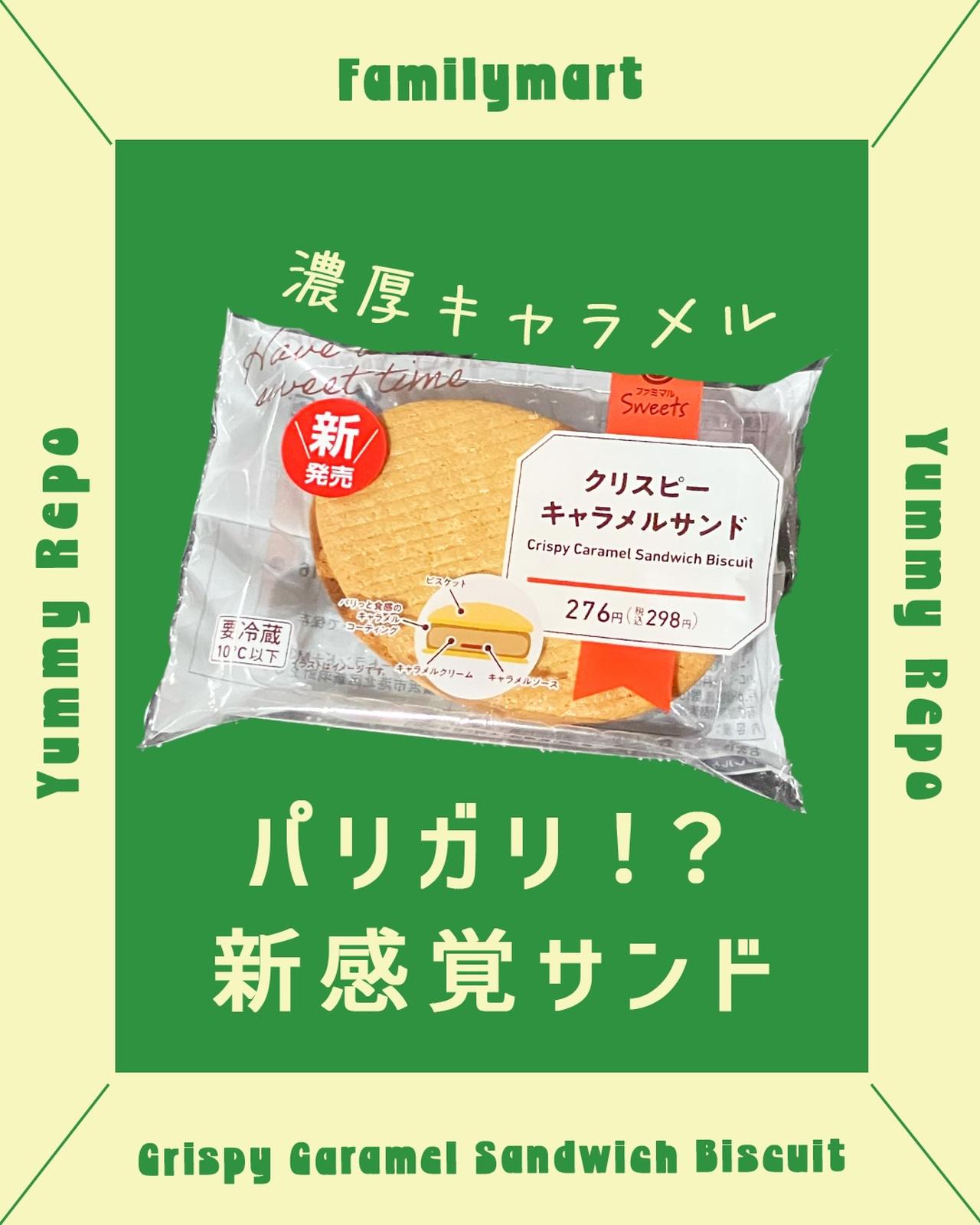 画像4: 出典：Instagram