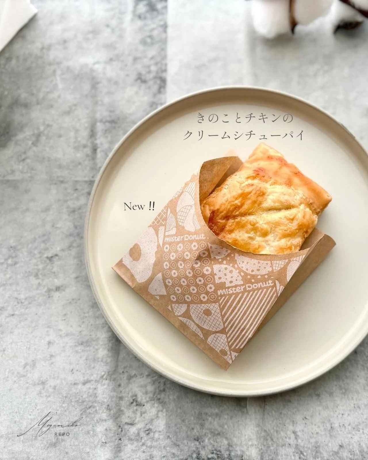 画像2: 出典：Instagram