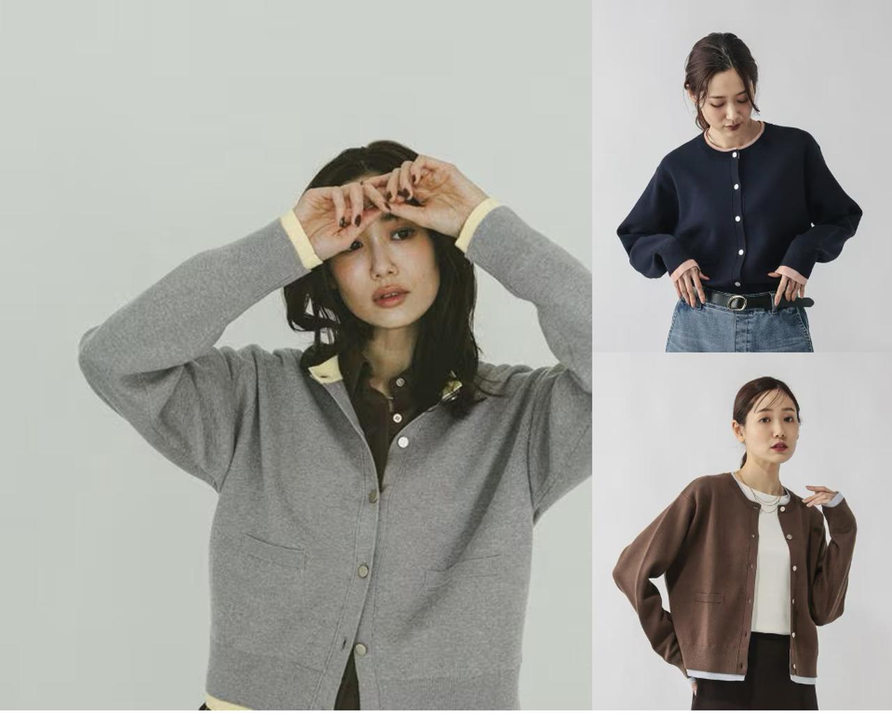 画像: スウェットライククルーカーディガン/632604（ライトグレー/ペールイエロー、ネイビー/サーモンピンク、ブラウン/ベールブルー、）各¥4,490（すべてグローバルワーク） 出典：グローバルワーク