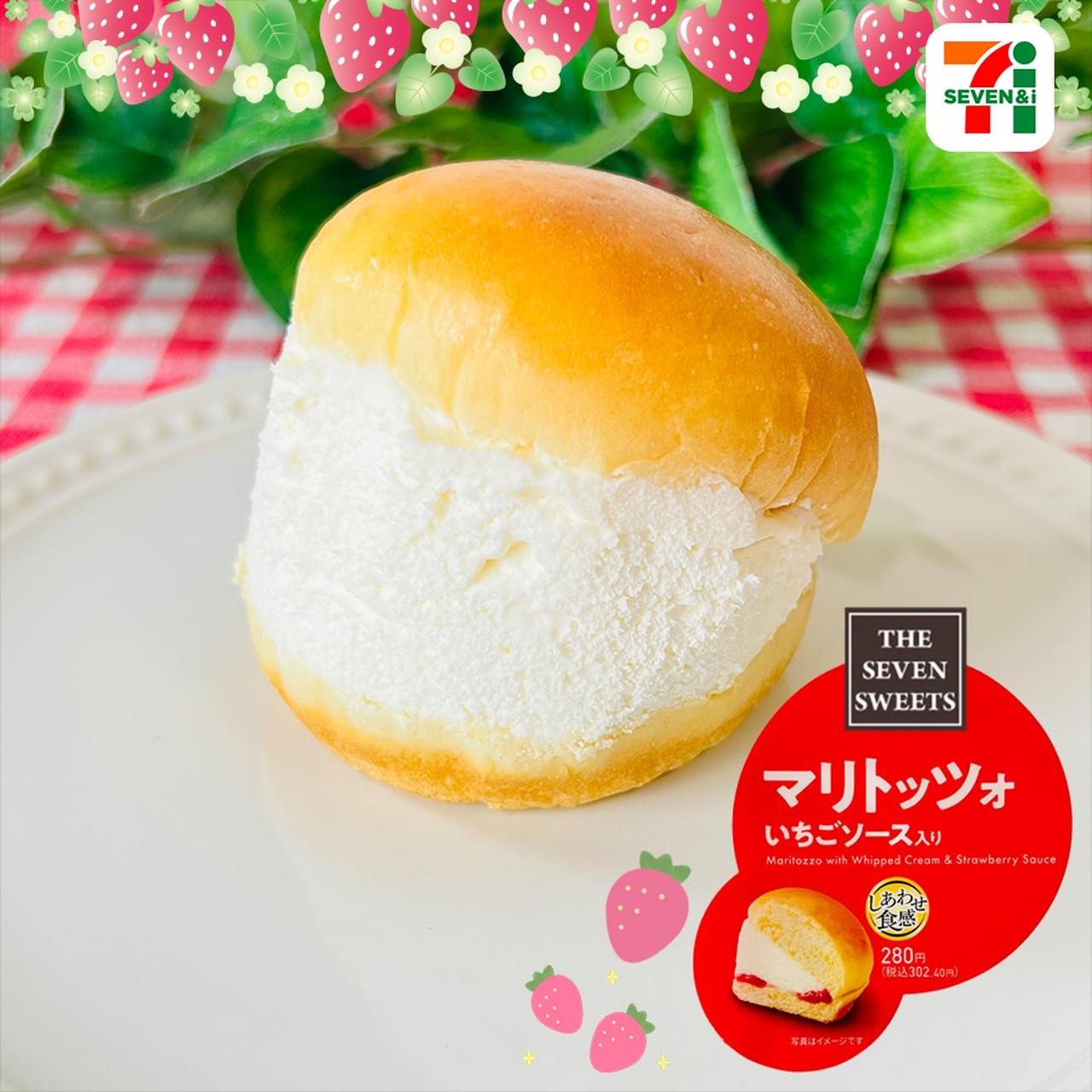 画像2: 出典：Instagram