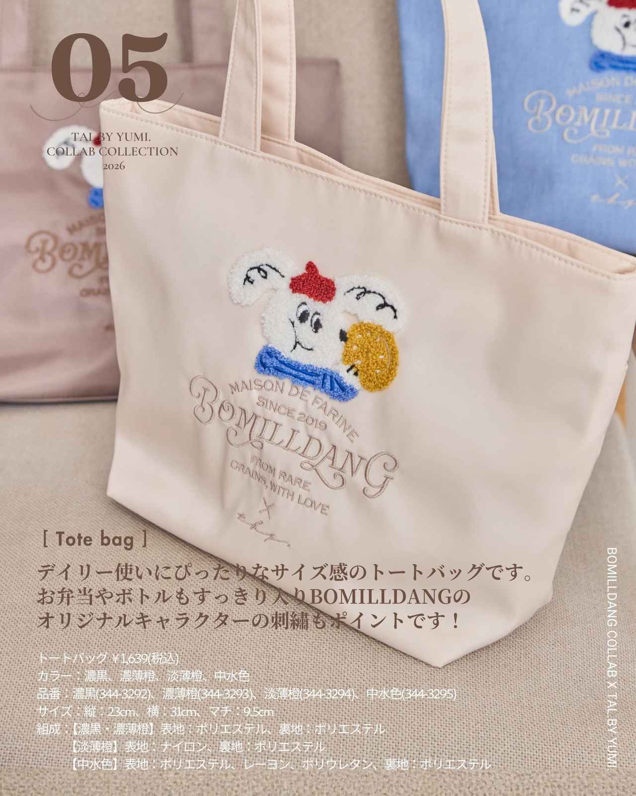 画像3: 出典：Instagram