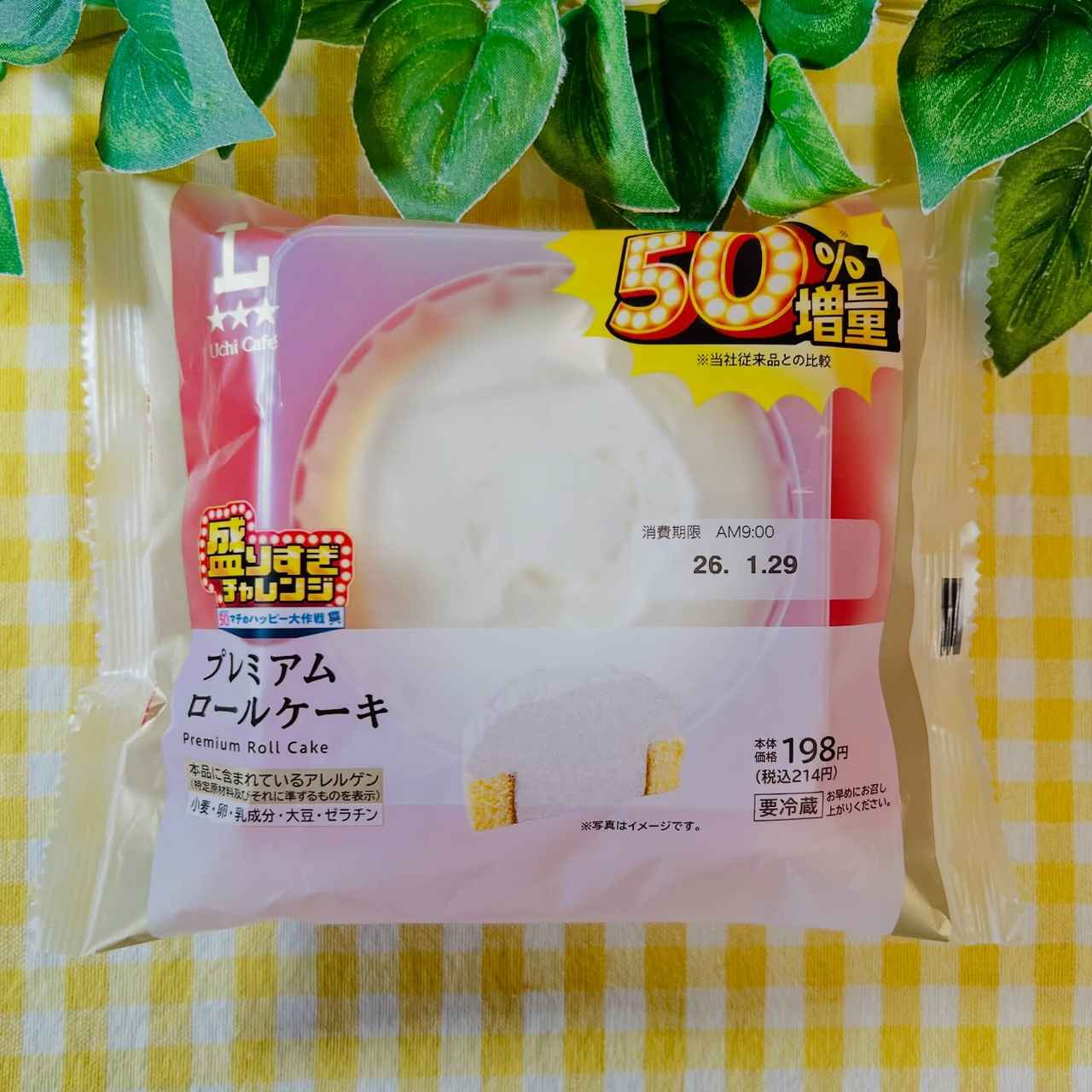 画像4: 出典：Instagram