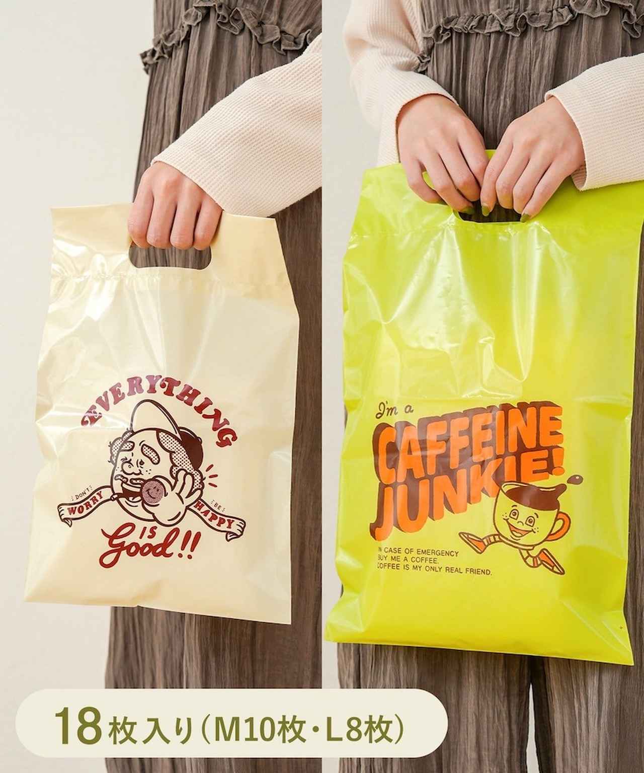 画像2: 出典：3COINS