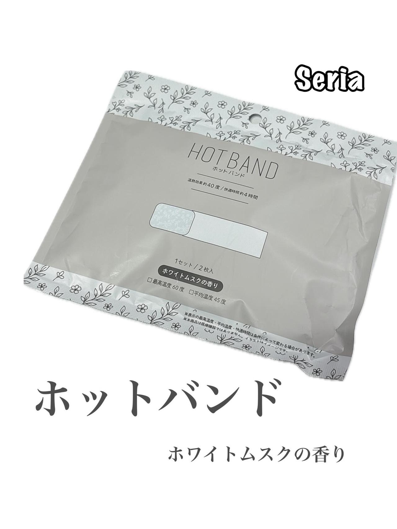 画像1: 出典：Instagram