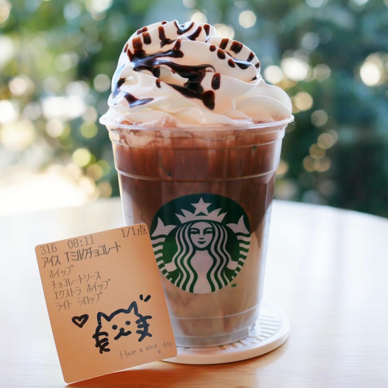 画像2: 出典：Instagram