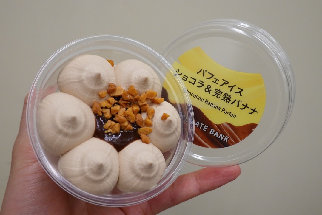 画像2: 出典：Instagram