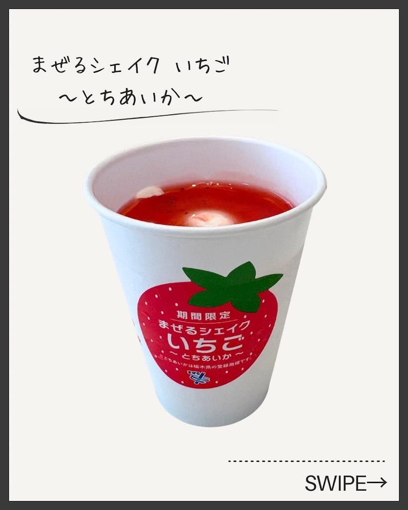 画像3: 出典：Instagram