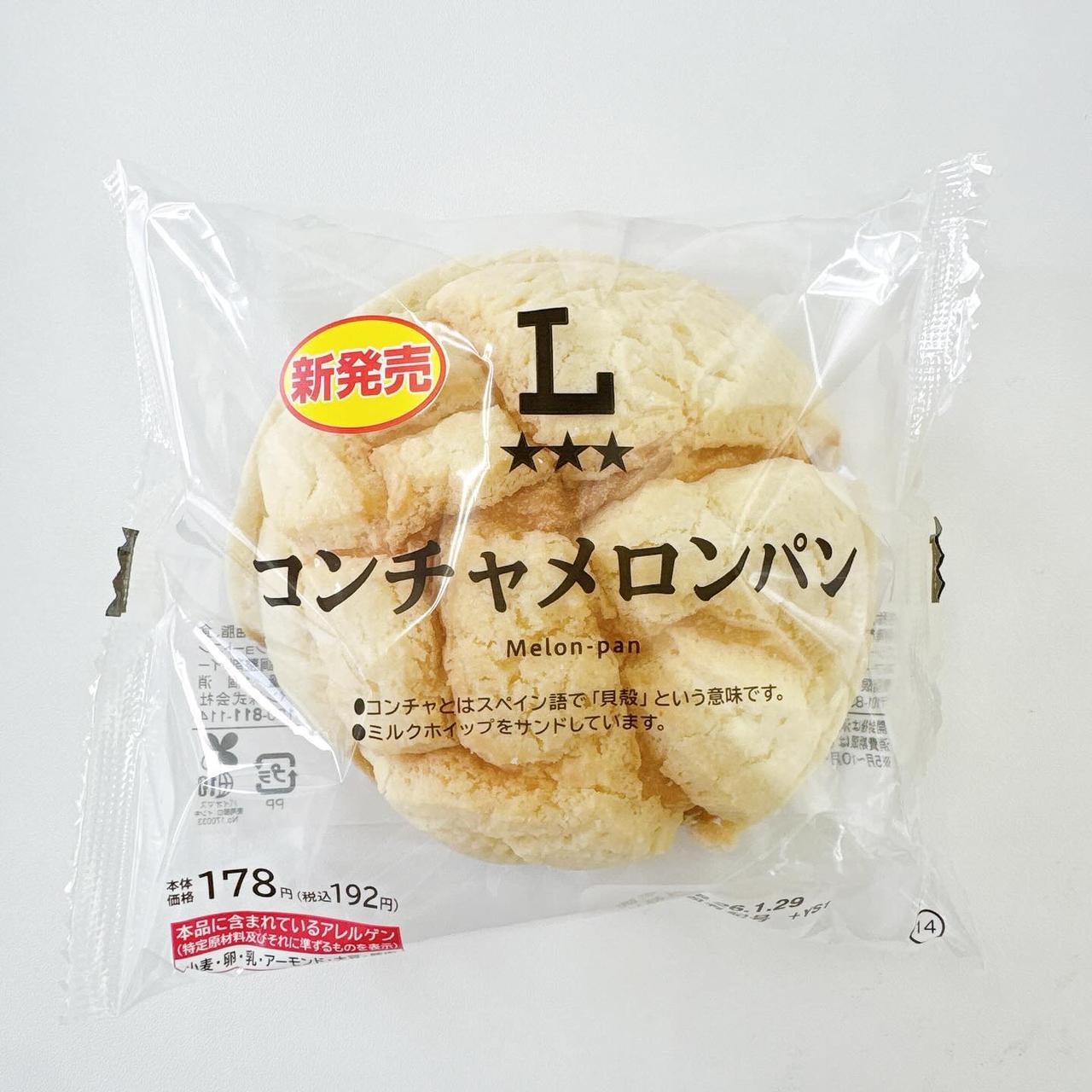 画像3: 出典：Instagram