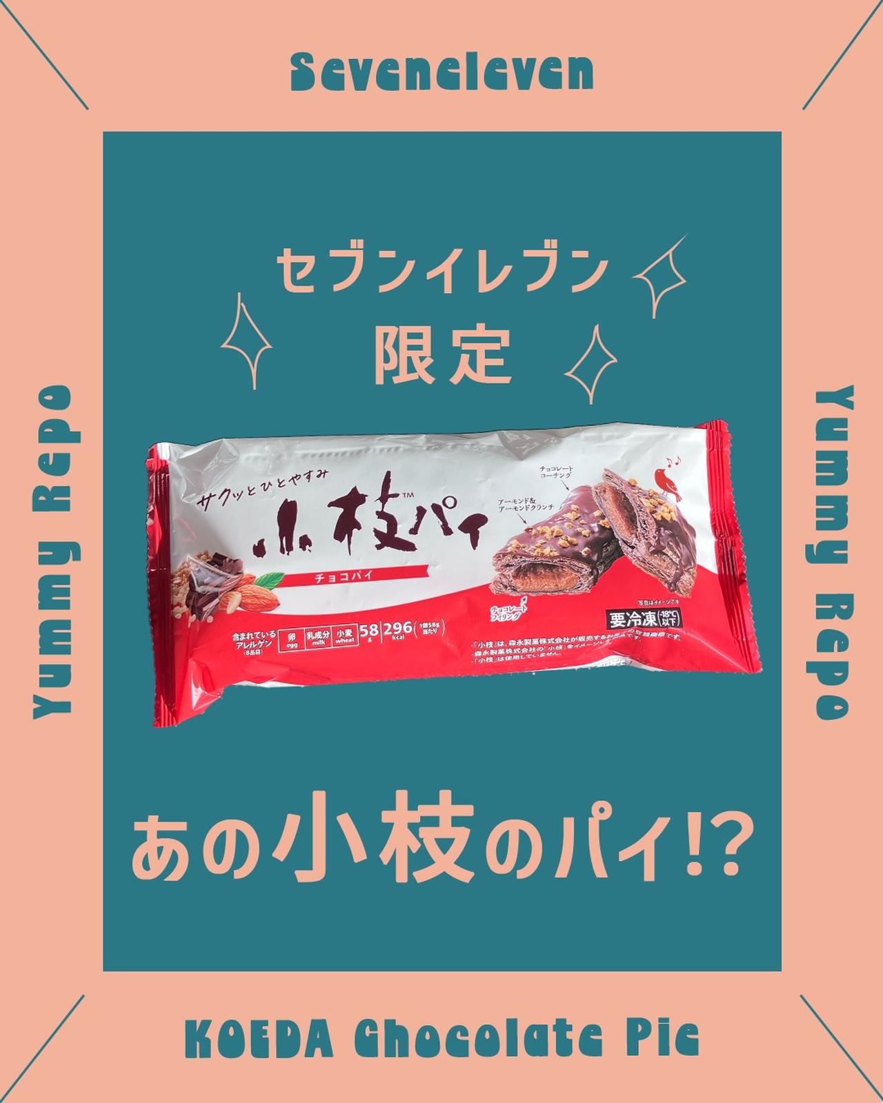 画像4: 出典：Instagram