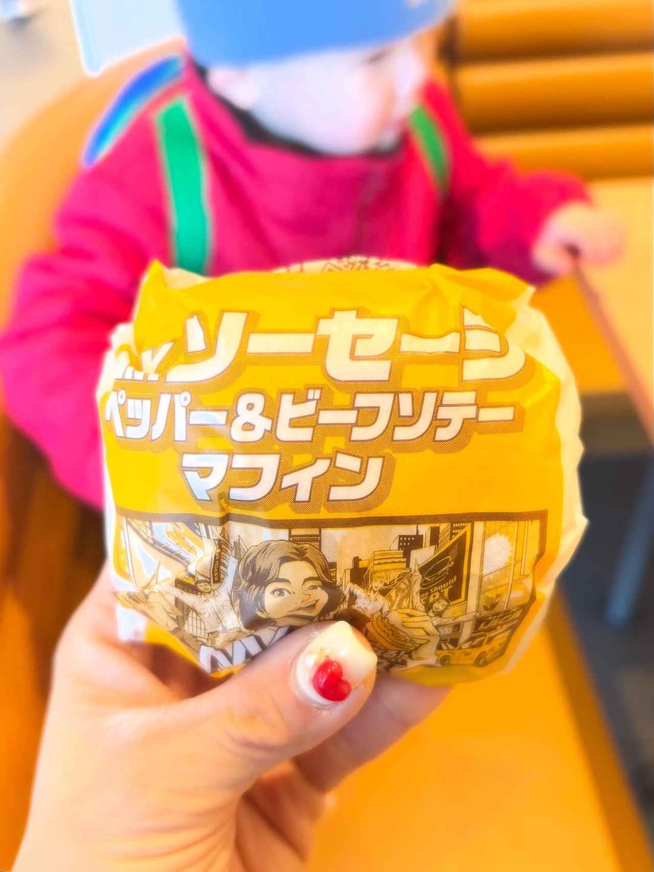 画像2: 出典：Instagram