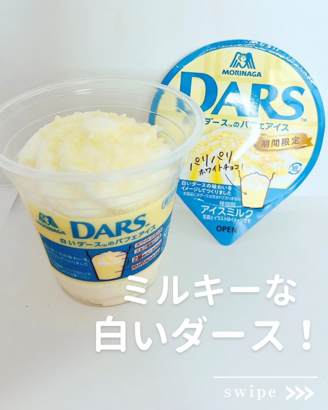 画像1: 出典：Instagram