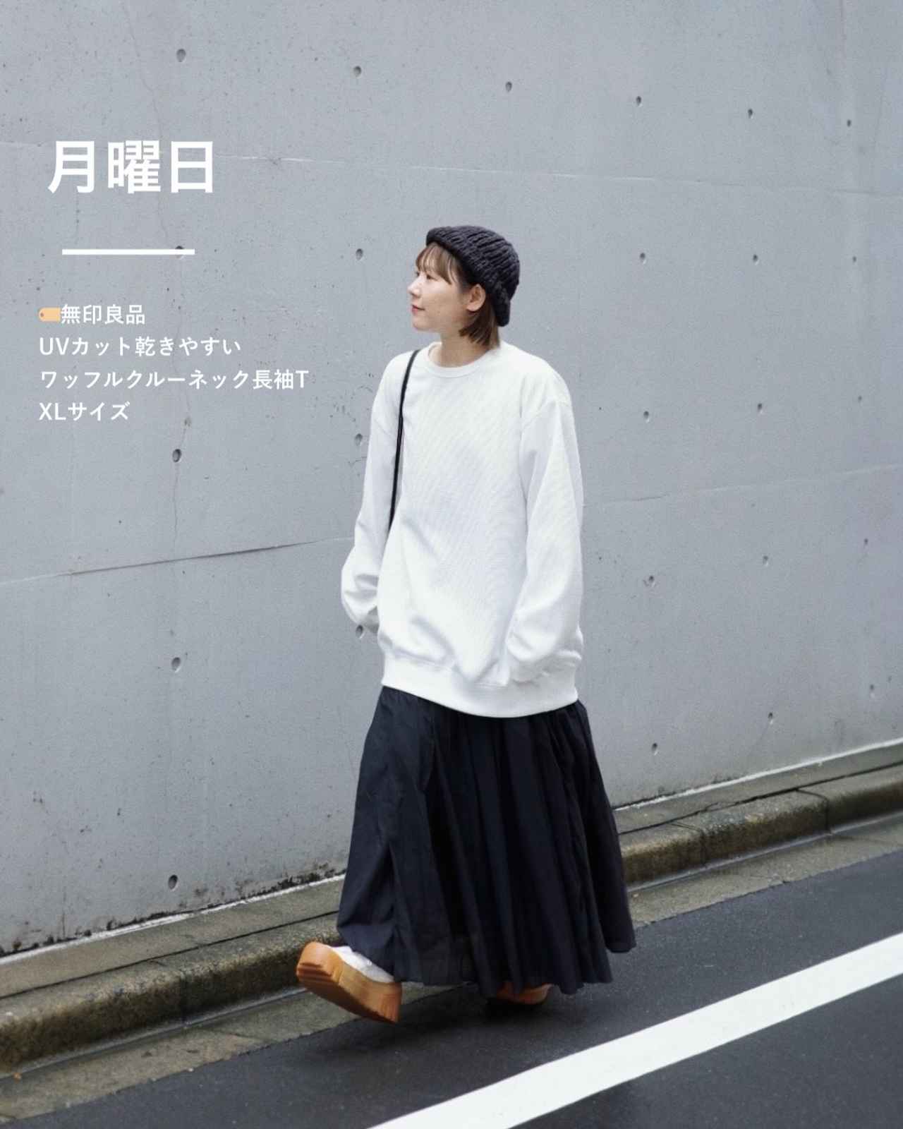 画像1: 出典：Instagram